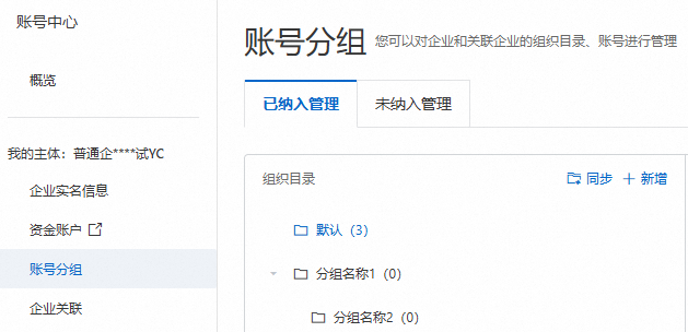 2025分组最新版操作指南，从初学者到进阶用户一步到位