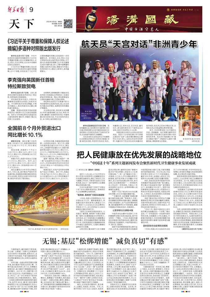 重磅双非儿童新闻报道，深度关注与改变呼声中的呼唤
