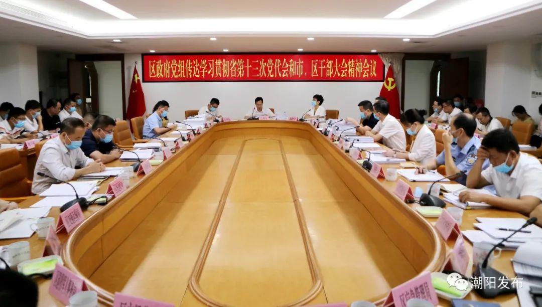 广东省党代会最新动态，影响及深度分析，个人观点分享