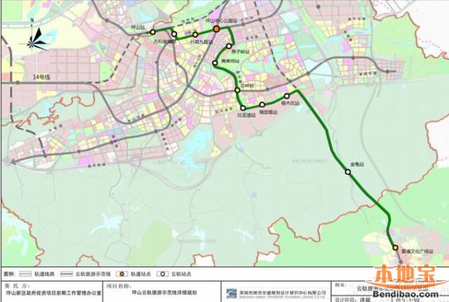 坪山云轨最新动态更新，最新消息速递