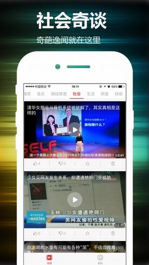 U影一族最新网站，光影时代的印记