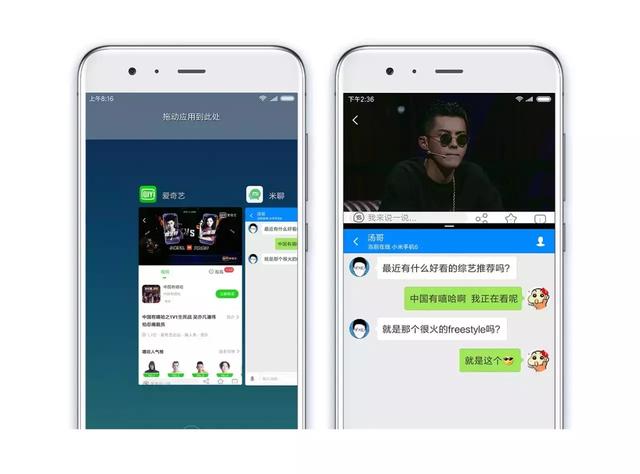 Miui9最新版本全新体验揭秘，探索最新特性，引领科技潮流！