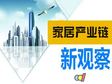 宜华木业老板最新消息，科技引领木材产业革新，塑造未来生活新潮流