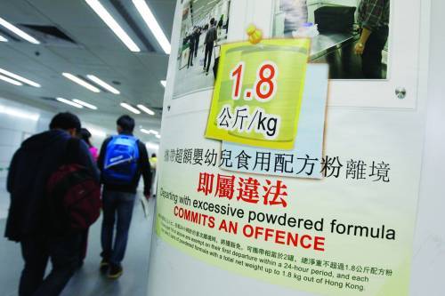 香港限奶令最新动态，科技监管重塑，智能引领未来