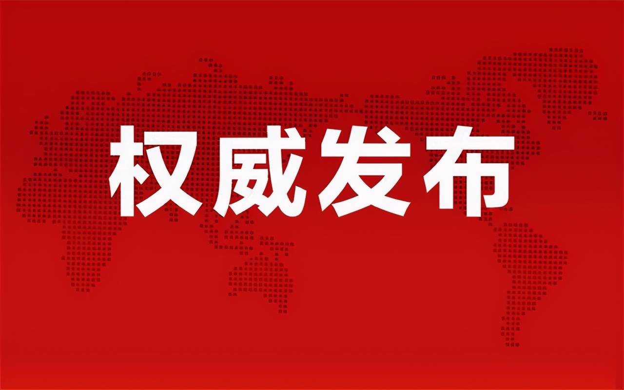 华电重工利好消息更新，最新动态带来积极变化