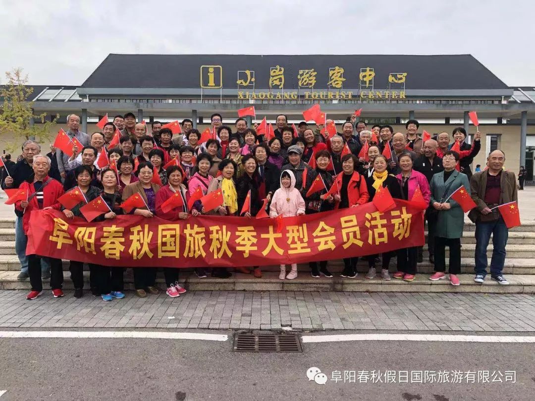阜阳市阜展路新宽度，自然美景探索之旅