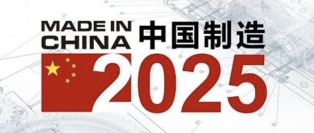2025年中国最新十件高科技大事回顾与介绍