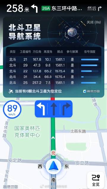 高德导航车机版最新指南，探寻隐藏美食天堂，小巷中的美食之旅