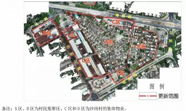 红岗西村旧改最新进展更新