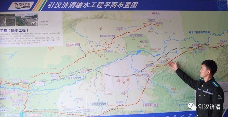 引汉济渭工程最新动态报道速递
