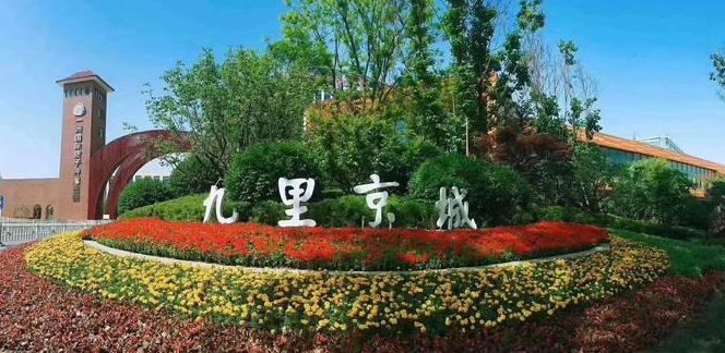 涿州九里京城发展动态及前景展望，最新消息与深度分析