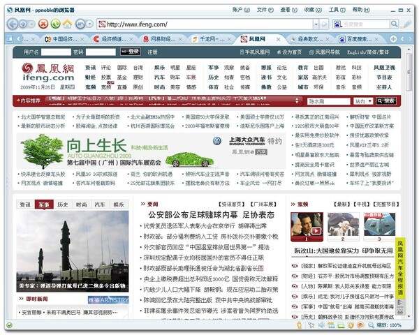 www.gaoav.com最新网址，友情小屋的独家故事