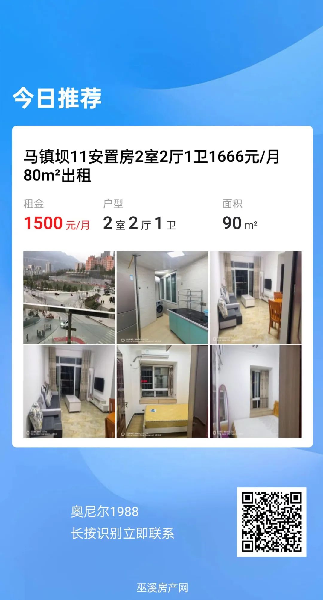 商业空间规划设计 第147页