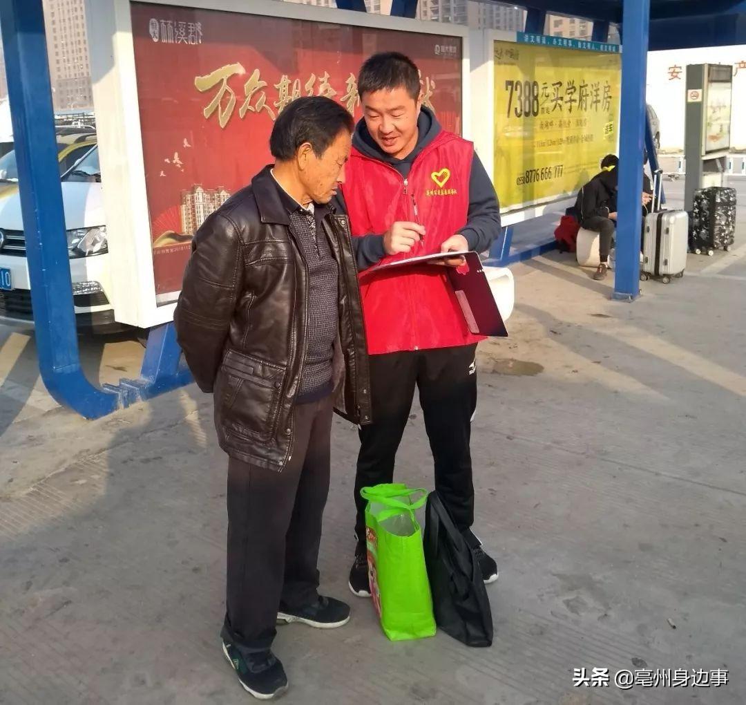 亳州驾驶员最新招聘信息，启程探索自然美景，寻找内心平静之旅