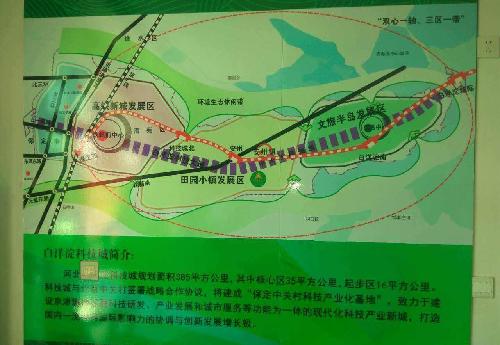 揭秘白洋淀最新搬迁规划图，打造未来生态宜居胜地！