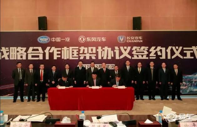 国电集团重组最新动态，变革浪潮中的自信与成就之路