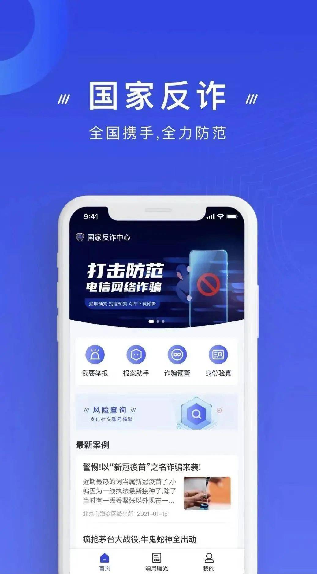 探索前沿科技的新领地，搜同2025最新地址手机