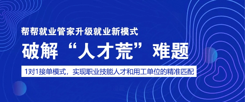 廉江人才网最新招聘信息，时代的脉搏与人才的交汇舞台