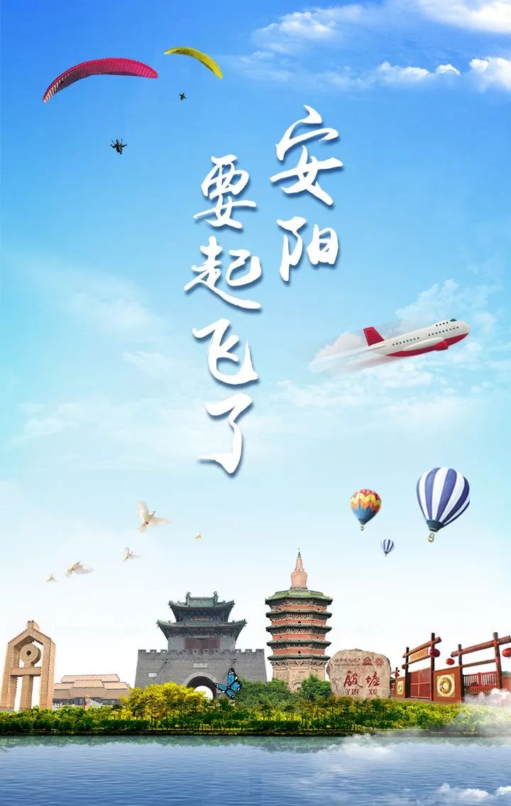 安阳班芙春天最新动态更新