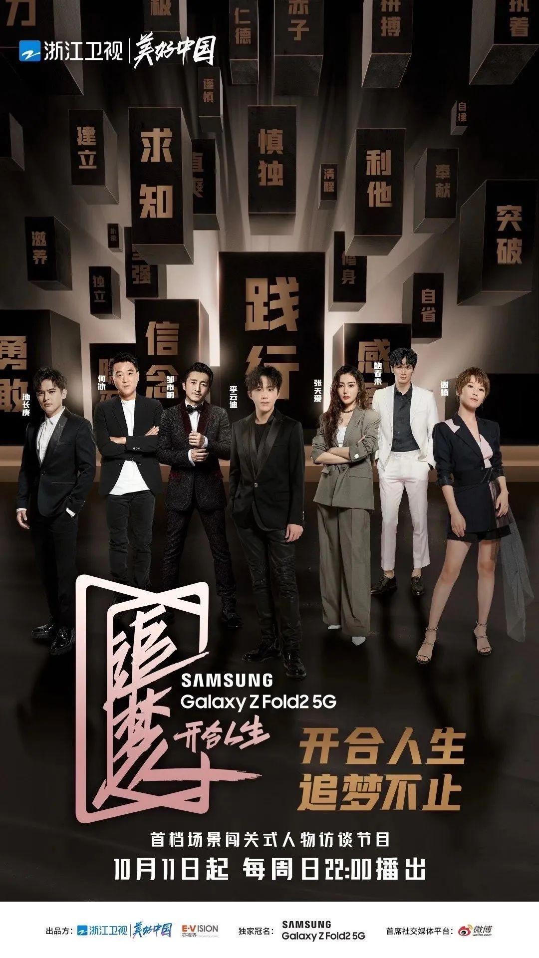 暴风影音最新版2025款下载，科技巨献重塑视听盛宴