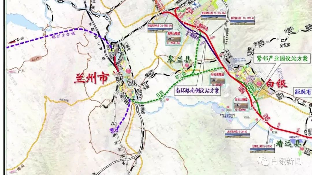 靖远高铁项目最新动态揭秘，进展顺利，未来可期！