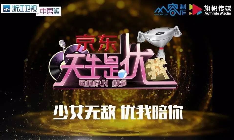 天生是优最新动态，探寻未来无限可能