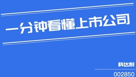 餐饮全案设计 第133页