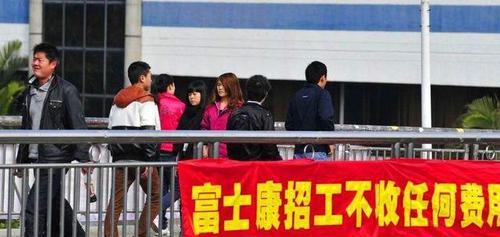 安庆富士康最新动态更新