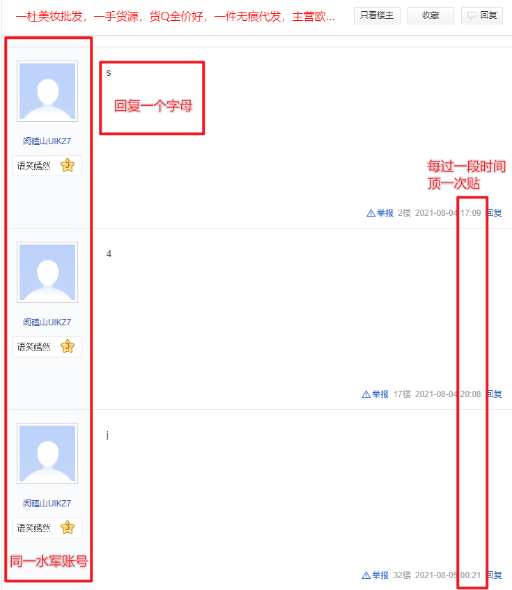 花间高手最新章节更新动态，尽在帖吧