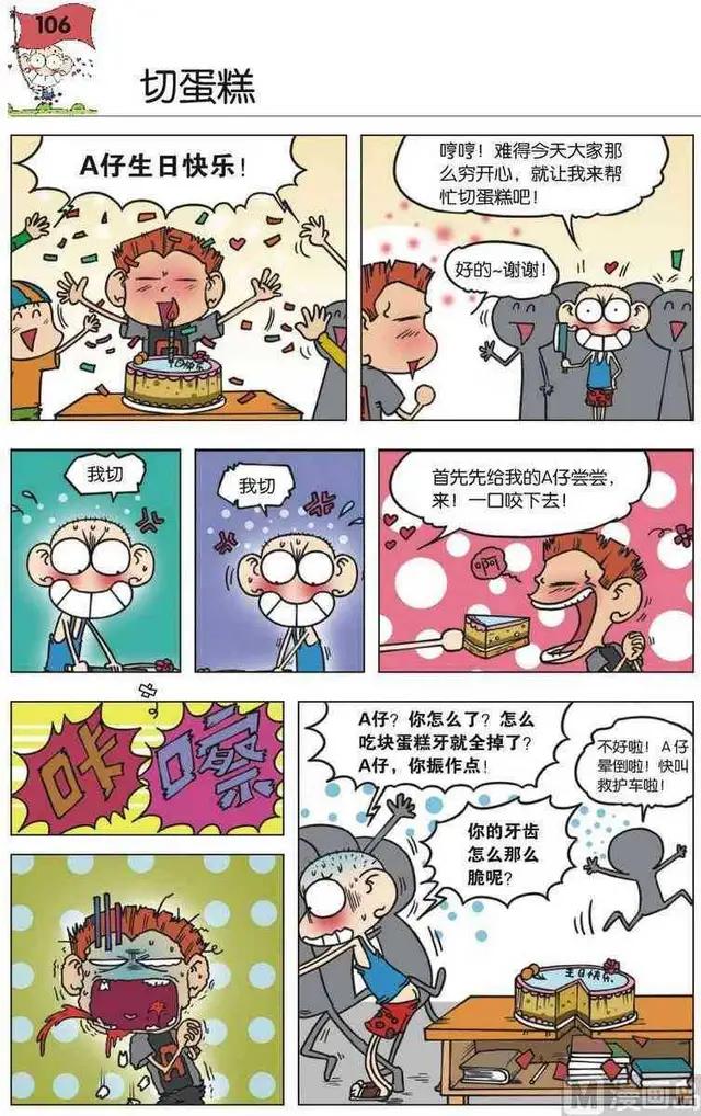 QQ解冻软件最新手机版，轻松解决账号冻结问题