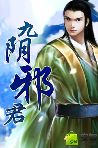 九阳邪君最新章节深度解析与探讨