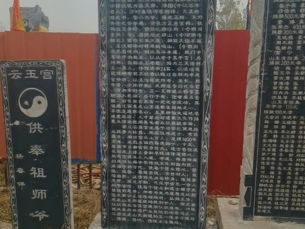 商丘云玉宫最新动态，自然美景的轻松探索之旅