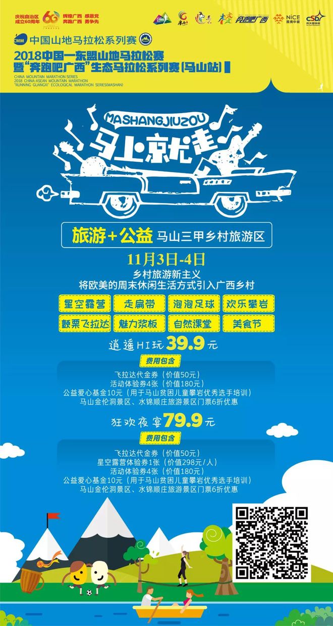 马山最新探秘，自然美景的心灵之旅