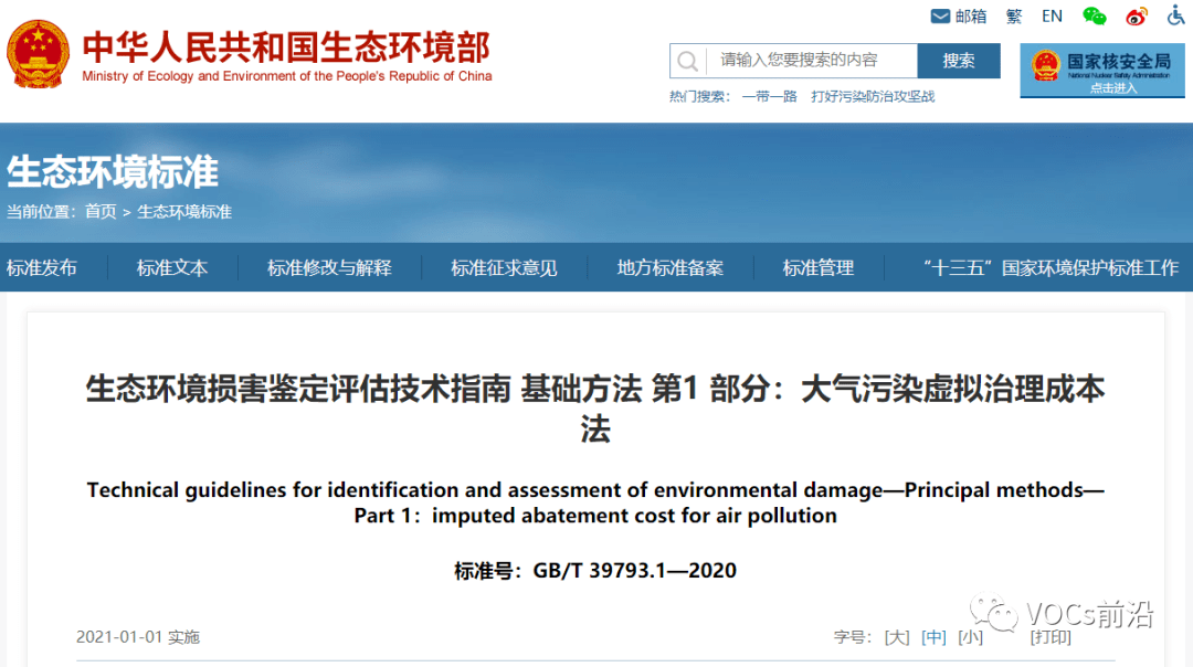 南京任务与技能学习指南，详细步骤引领你前行