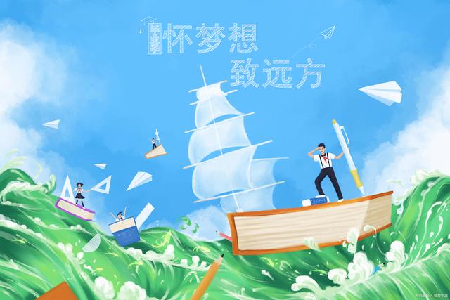 追寻梦想的崭新篇章，理想的最新追求