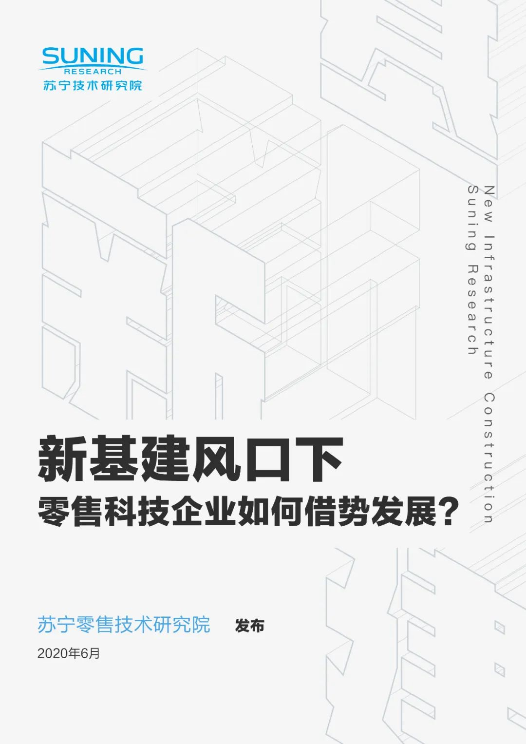 幽兰最新深度解析，背景、事件与地位探究