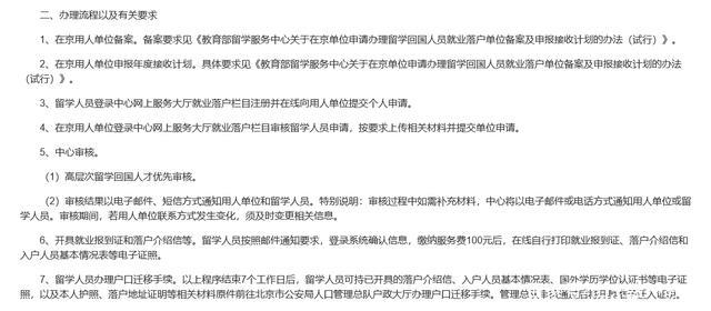 小强最新，任务完成与技能学习详细步骤指南