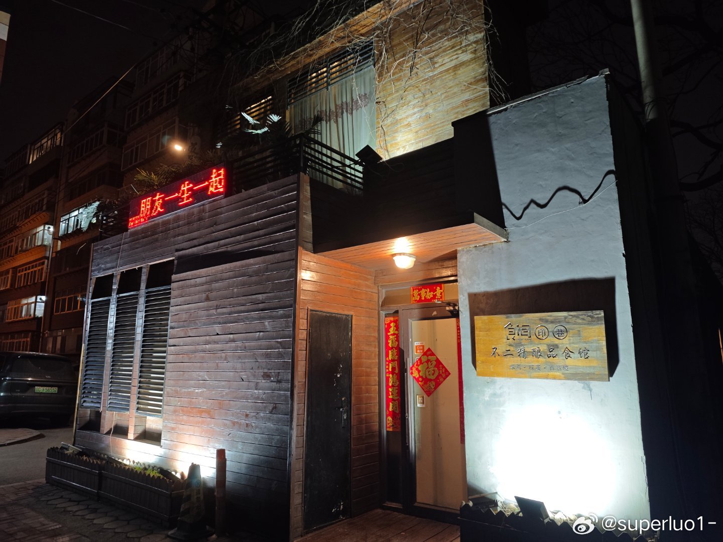 品牌环境系统 第130页