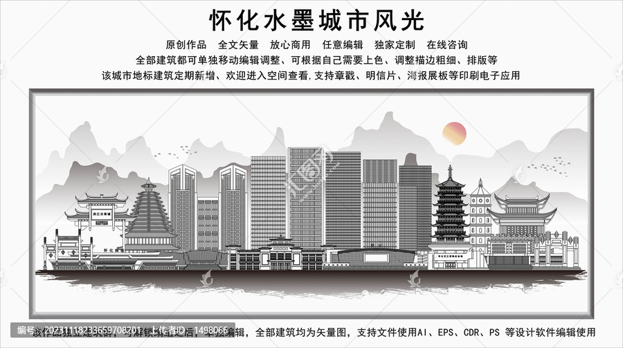 品牌环境系统 第129页