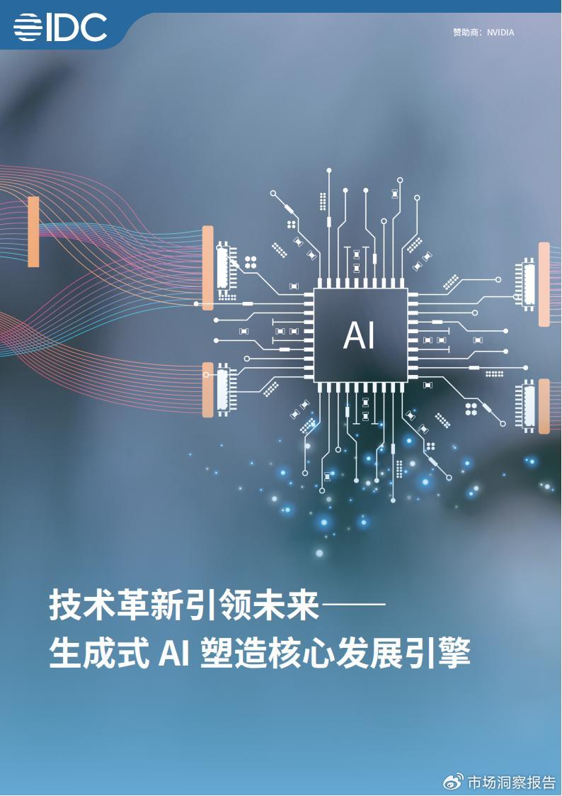 ICE最新技术引领冷冻领域革新与发展