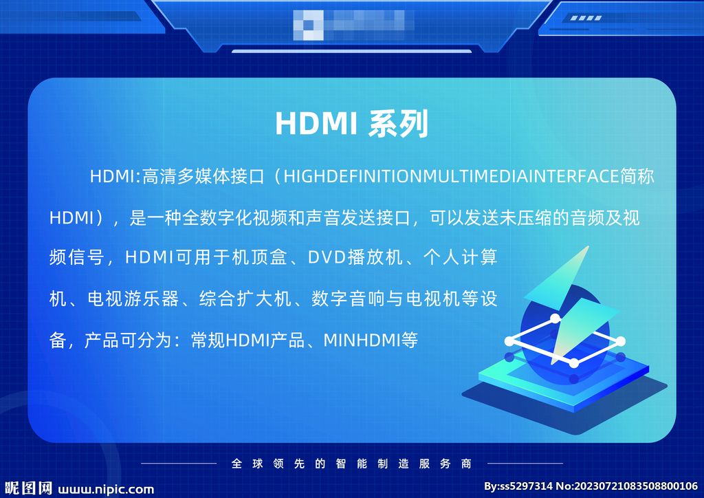 最新LPT科技产品介绍与解析
