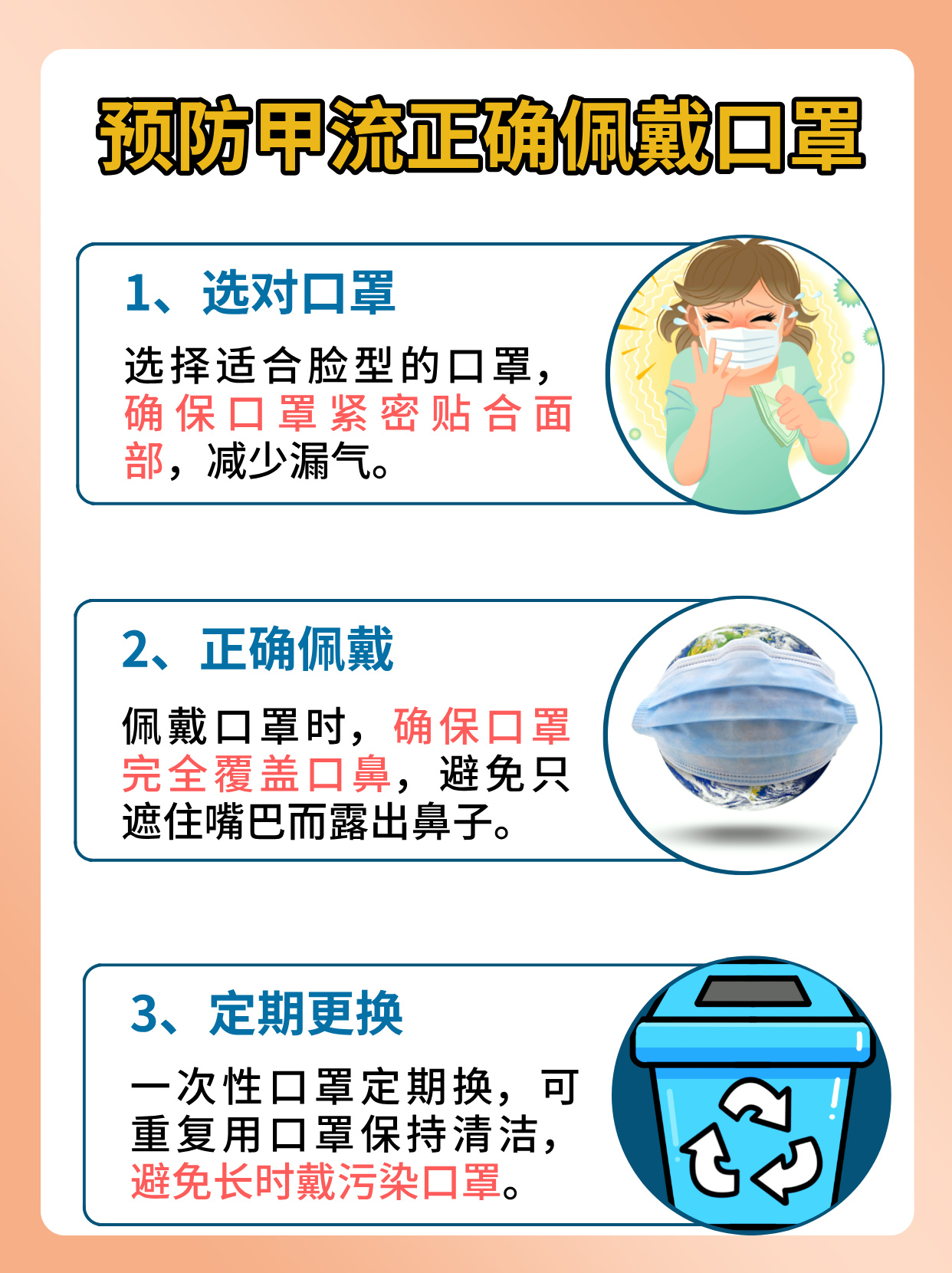 最新冠疫苗进展，全球健康防线的新里程碑