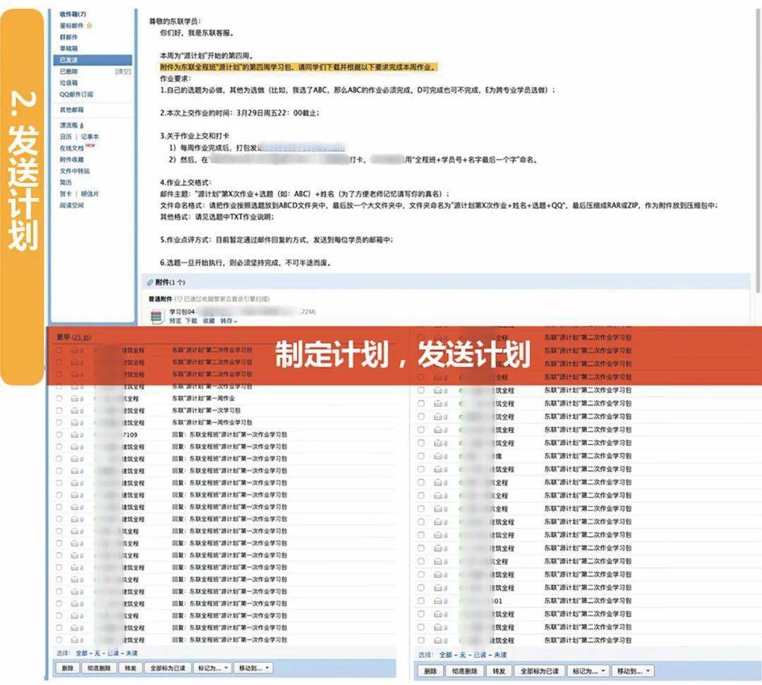 最新挂机计划，开启学习之旅，培养自信与成就感的源泉