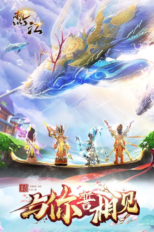 热江最新动态，回溯过去，前瞻未来