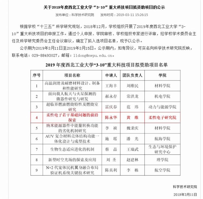 哥老官最新动态揭秘，发展前沿引领时尚潮流