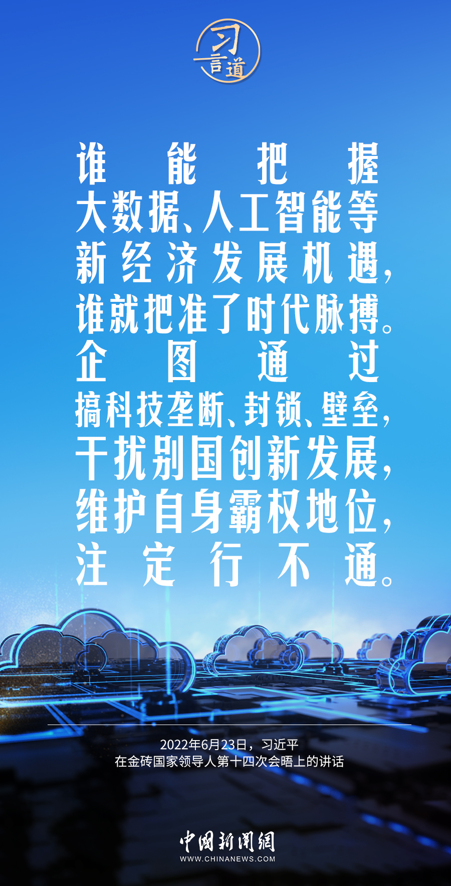 科技进步对社会影响的多维观点热议最新论述