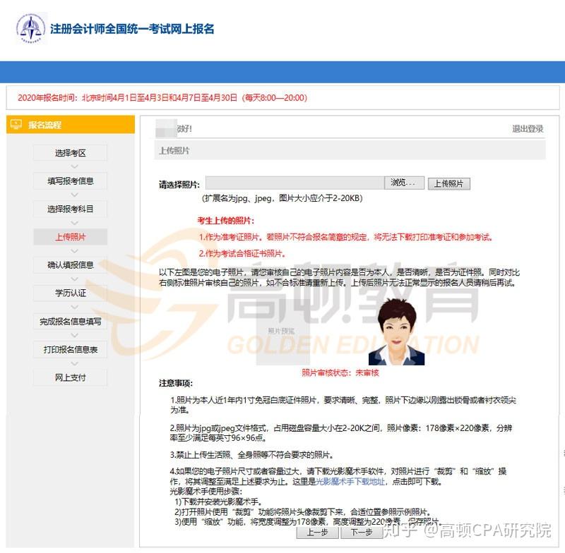 商业空间规划设计 第91页