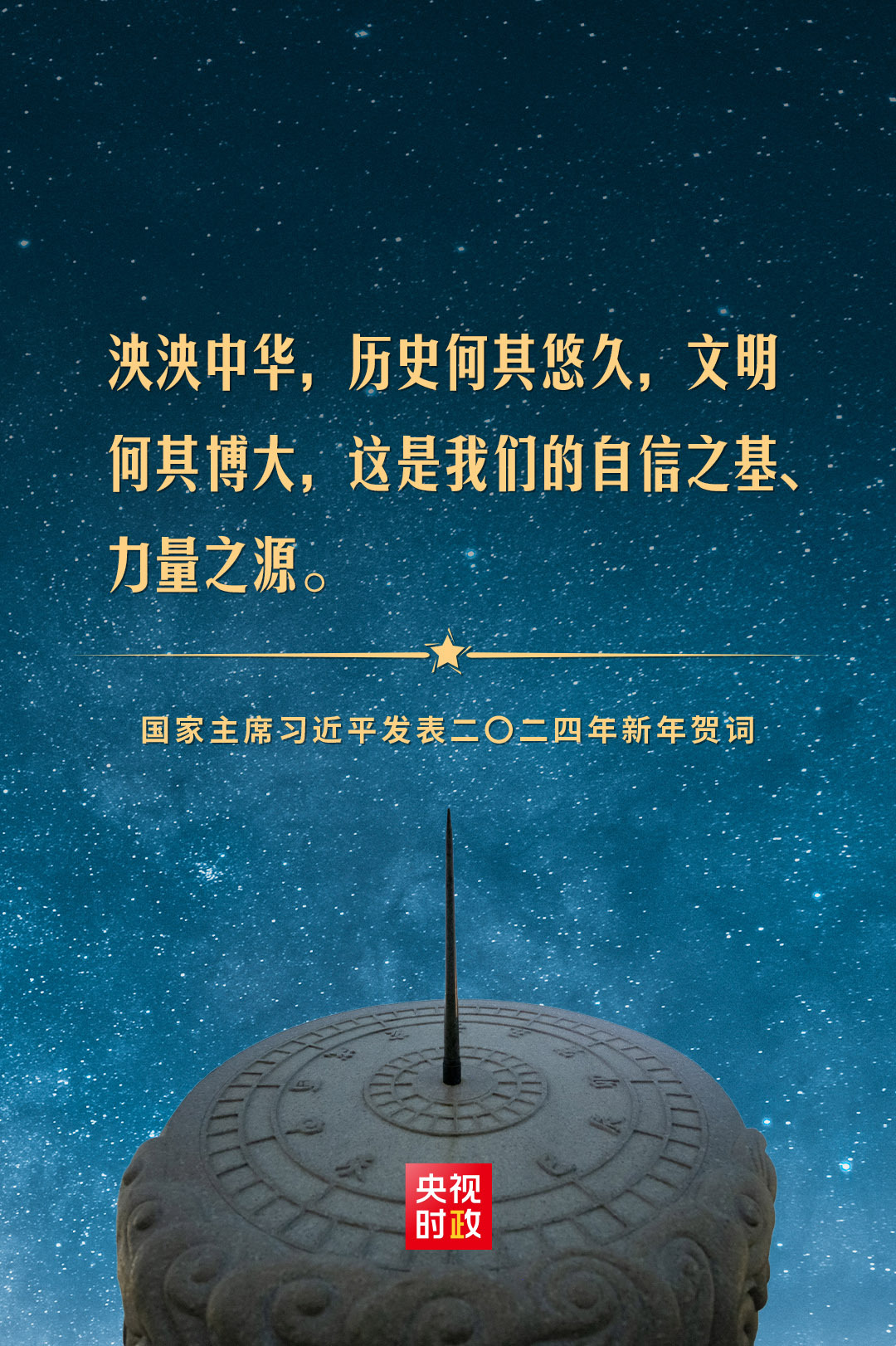 周金瑞，学习之光，自信与成就的力量展现最新风采