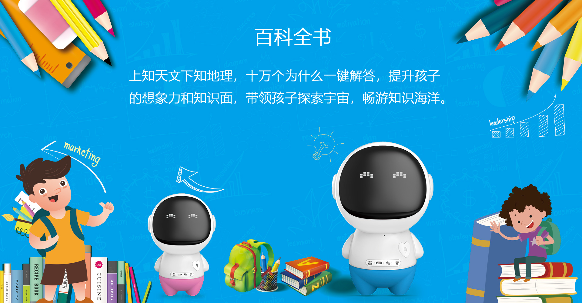 小王子最新高科技产品介绍概览