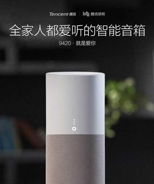 最新爱课音箱，唤醒学习激情，旋律成就生活精彩